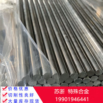 Tuning Rod 45# light Rod 40cr round steel light round chrome-plated rod 42crmo silver steel support Rod polished Rod