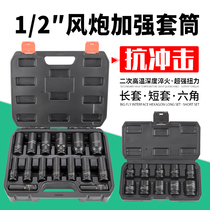 1 2 Pneumatic Air Gun 6 Angle Socket Set Electric Wrench Lengthened Hexagon Casing Pneumatic Impact Socket 8-32mm