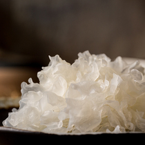 Hailingshan ZHEN TONGJIANG SILVER FUNGUS NATURAL bacteria planting BASSWOOD SILVER FUNGUS FRESH DRY WAXY EAR SNOW FUNGUS WHITE FUNGUS 100G