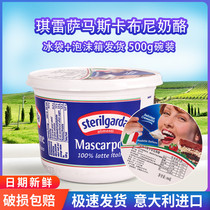 Chiresa Mascarpone Cheese 500g Chiresa Mascarpone Cheese Cheese Cappon Tiramisu