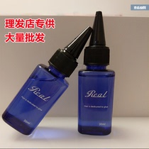 Nano non-trace hair piece special glue removal solution real hair removal hair rehair weaving hair removal glue glue solution