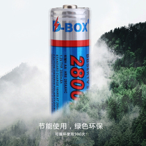 D-box rechargeable battery No. 5 toy 1 2vKTV microphone microphone wireless wheat smart rechargeable large capacity