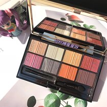 Fracture closed eye entry spot second hair SUQQU 2020 Christmas qualifying autumn and winter new 8-color eye shadow disc