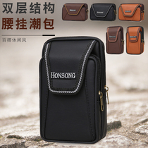 New mobile phone bag men wear belt vertical multifunctional coin wallet horizontal anti-splash water mobile phone case belt hanging bag