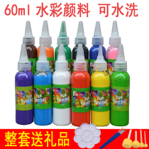 60ml Watercolor paint Kindergarten childrens painting graffiti color paint 12 colors washable non-toxic finger painting