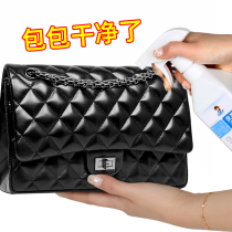 Luxury bag cleaning care leather leather leather sofa decontamination artifact