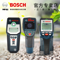  Bosch wall detector GMS120 D-tect120 Plastic water pipe cable Metal wire punching special