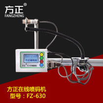 Founder inkjet printer coding machine to hit production date Automatic online inkjet printer production date inkjet printer