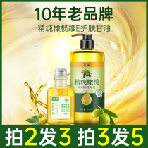 Vitamin e olive skin care glycerin body milk Hand cream Female moisturizing moisturizing anti-chapping Vitamin e flagship store