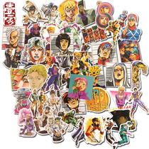 50 sheets of Japanese comic JOJOs wonderful adventure CARTOON doodle SUITCASE notebook guitar CAR waterproof sticker