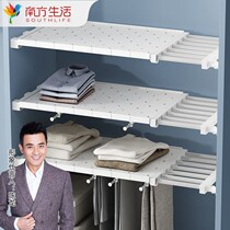 Wardrobe layered partition cabinet partition partition cabinet Nail-free retractable bedroom shelf Partition storage artifact