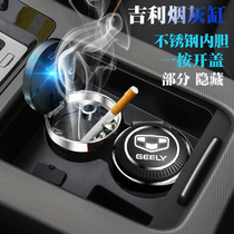 Geely Emgrand GS gL Bongrui Bin Yue Boyue pro Vision x3 x6 car ashtray special modification decoration