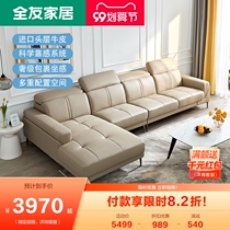 Quanyou home leather sofa imported first layer cowhide modern light luxury living room furniture combination leather sofa 102582