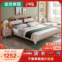 Quanyou Home Simple Bed 1 5m Plate Bed 1 8 m Double Bed Small Family Multifunctional Storage Bed 125705