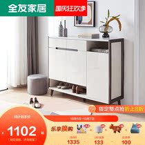 Quanyou home shoe cabinet home door large capacity porch cabinet small house lockers Nordic storage cabinet 121816