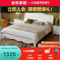 Full Friend Home Han Style Double Bed 1 1 5 m 1 8 m Bedroom Composition High Case Storage Bed 120611