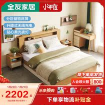 Quanyou home luminous double bed multifunctional storage bed 1 5m1 m 8 storage bed plate bed