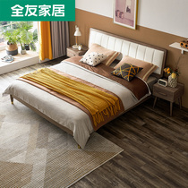 All friends of the home-style leather soft by double bed bedroom ban shi chuang 1 5 m 1 8 meters double bed 126501