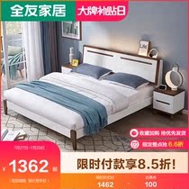 All friends home Nordic simple double bed Solid wood floor bed 1 5 meters 1 8 meters bedroom storage bed 121812