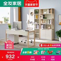 Quanyou home Nordic study furniture desk and chair bookcase combination whole bookcase study cabinet 121817