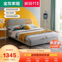 Quanyou Home Cloth Bed Soft Bag Double Bed 1 5 m Teen Bedroom Soft Bed Cloth Bed Double Bed 105192