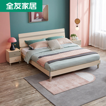 All friends furniture Nordic double bed 1 8 meters small apartment type board bed Master bedroom high box bed 1 5 meters 106305