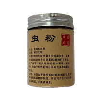 Yellow-rivered turtle special insect powder closed-shell turtle box turtle semi-water tortoise hair color calcium supplement insect feed handmade safe grinding powder