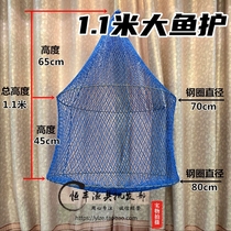 Special large fish nursing fish net fish basket 80CM diameter plus thick wire anti-jump mesh fishing net fishing protection nylon mesh durable cage