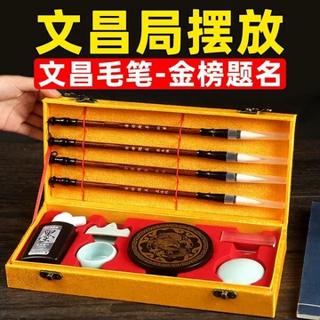 中国美術 朱泥 庭岩形 筆架 文房四宝 在印(HA520) 中国文房四宝-中国文房四宝促销价格、中国文房四宝品牌- 淘宝