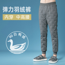 Down pants men wear middle-aged and elderly warm pants slim high waist underwear down pants stretch pants