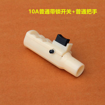 350 400 profile cutting machine switch button accessories universal 255 sawing aluminum machine handle switch with lock 220V