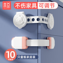 Drawer child safety lock Anti-baby door opening artifact Push-pull sliding door anti-pinch hand cabinet door Refrigerator lock Water dispenser buckle