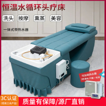 Thai massage shampoo bed hair salon special barber shop fumigation and hair flushing water heater multifunctional bed