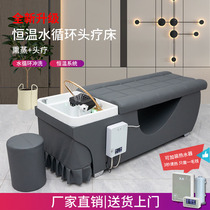 Multifunctional Thai flat bed shampoo shop dedicated hair salon flushing with fumigation water circulating water heater stool
