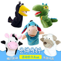 Hand puppets toys animal gloves open mouth dinosaur dolls interactive words mouths kindergartens character performances