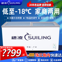 Ear-Ling Commercial Ice Cabinet Refrigerated Frozen Horizontal Beer Drink Refreshing display case Frozen Ice-cream Fridge Fish water cabinet
