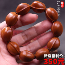 Su Gong olive core carving handstring hand polished shark back core Merlin iron core olive core olive core bracelet male