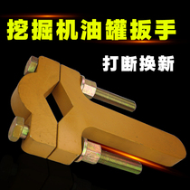 Excavator disassembly hydraulic cylinder wrench excavator cylinder removal wrench hook machine two claw oil seal wrench tool