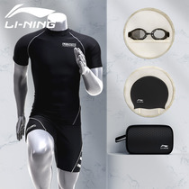 Li Ning swimming trunks mens anti-embarrassing suit mens swimsuit summer five-point pants swimming equipment shirt professional quick-drying flat angle