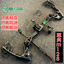 Junxing m128 compound bow army seus bow and arrow high precision non-vertex T1 composite bow high speed outdoor shooting archery
