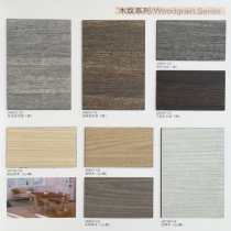 Lacquer-free decorated board Fuwai Kengenteng home Beauty refractory plate Fumei Family fireproof plate wood grain oak Oak Visein New