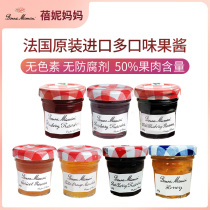 Andros Beini Mother Strawberry Blueberry Jam 370g Breakfast Bread Yogurt Baking Companion Imported from France