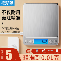 Electronic scale home small gram says electronic name high-precision kitchen scale for precision commercial food says Xiaoke scales