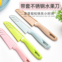 Stainless steel fruit knife melon fruit knife knife ceramic folding portable dormitory with students portable mini home kitchen