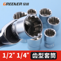 New toothed sleeve plum blossom 1 2 big fly 1 4 small fly short sleeve auto repair repair electric ratchet wrench tool