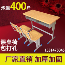 Double Class Table And Chairs Manufacturer Direct Marketing School Large And Middle School Students Lift Learning Training Table Tutoring Class Children Home