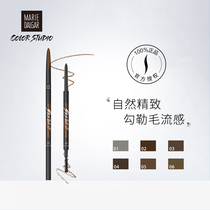 Color Studio Mary Dagia quick drawing natural fine eyebrow pencil female holding makeup natural Color rendering long lasting