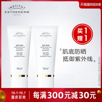 ESTHEDERM Athletic Sunshine Guardian Ki sunscreen facial sunscreen female outdoor protection against ultraviolet rays