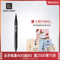 Color Studio Mary Dijia Color Studio Buzz Buzz Heart Machine Eyeliner Women Smooth and Lasting