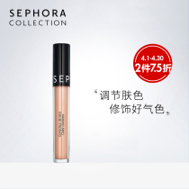 Sephora Silk Vlan Toning the face of the face to cover the blemishes of the pimple spots black eye ring blemishes